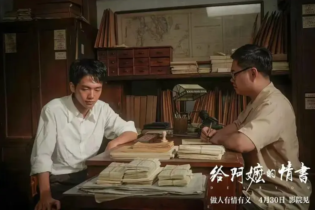 豆瓣9.3，《给阿嬷的情书》口碑飙升，成年度黑马！全网都在哭木生与南枝，只有他，没有一句豪言，却感动了无数观众！ - 5