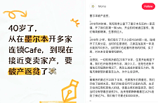 从年入$700万到破产返贫！大批澳洲华人撑不住了