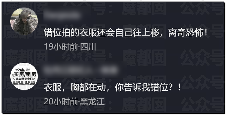 公然袭胸?陈立农拍戏时疑触碰张艺凡胸部,视频曝光引热议(组图) - 25