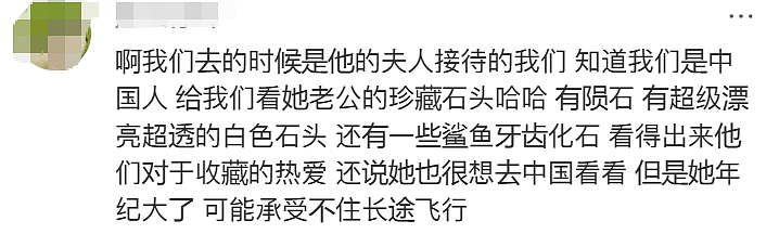 中国游客来新西兰“偷拍”民宅被发现， 屋主一句话让她破防 - 26