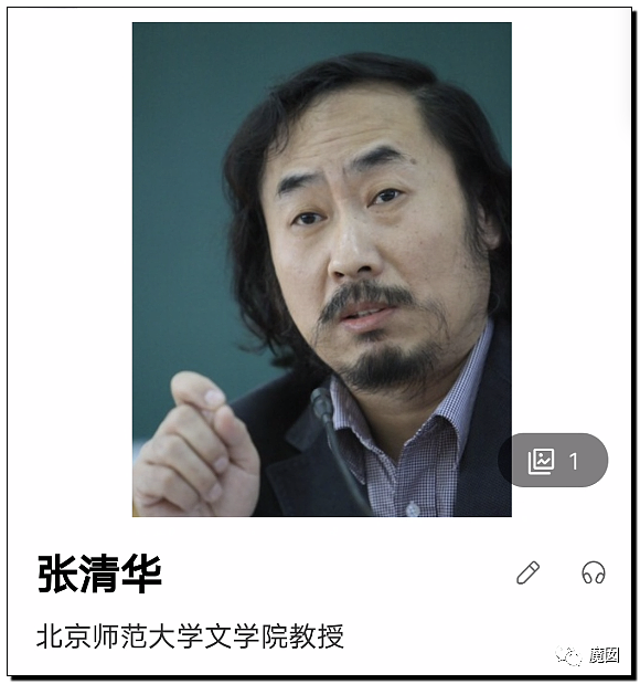 文坛巨匠贾平凹和女儿超美诗人贾浅浅被扒疑似大量抄袭(组图) - 87