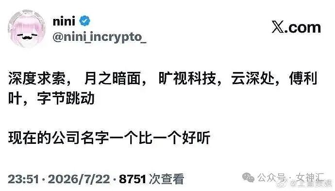 男朋友跑去纹身，结果我把他照片发网上..?网友笑疯：成了LV真皮人? - 54