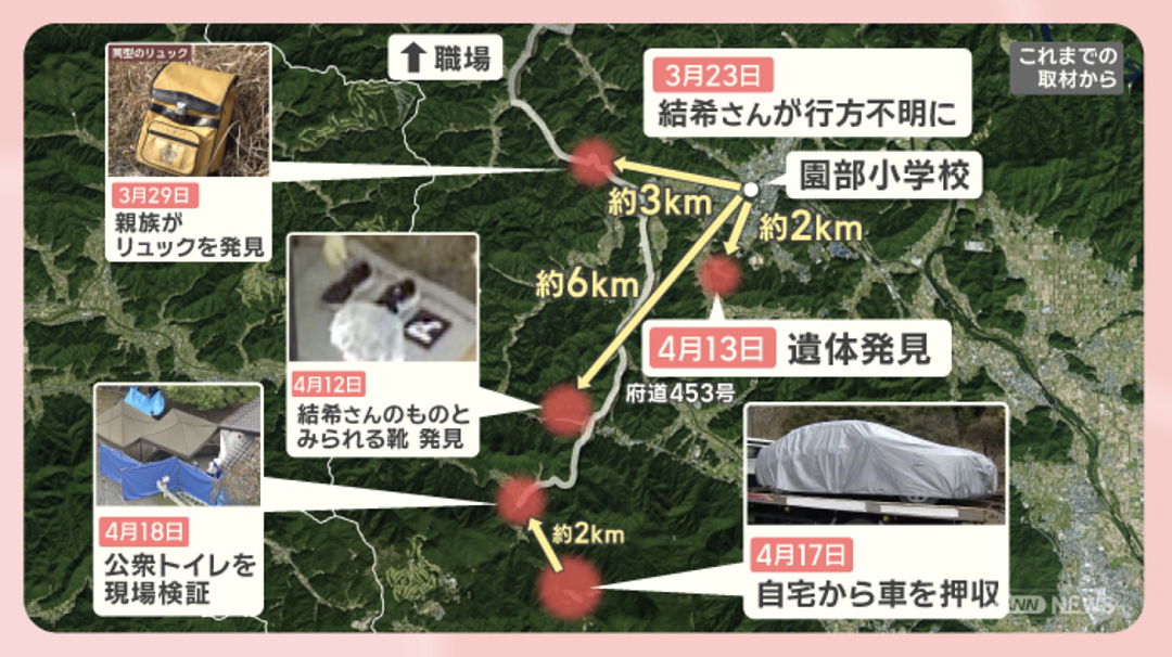 11岁小学生失踪引爆日本舆论！惊天真相：继父勒死娃不断转移遗体...（组图） - 9