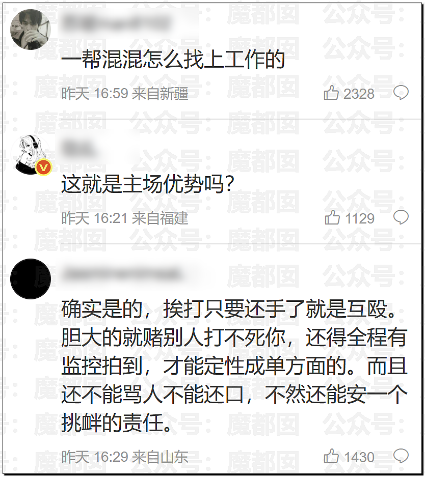新疆赛里木湖景区曝围殴事件!7名工作人员殴打司机,视频曝光引热议(组图) - 16
