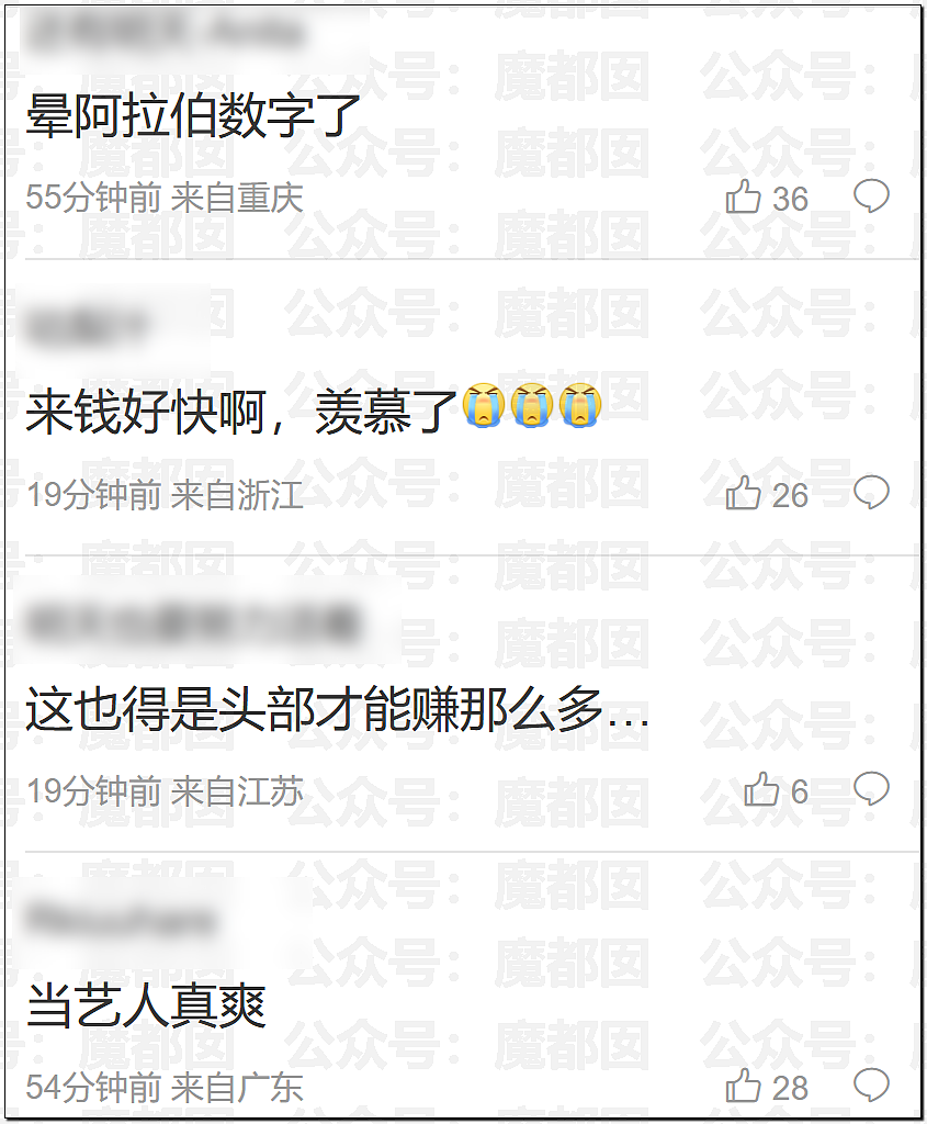 鞠婧祎被丝芭举报巨额偷漏税!涉案金额巨大令人咋舌(组图) - 42