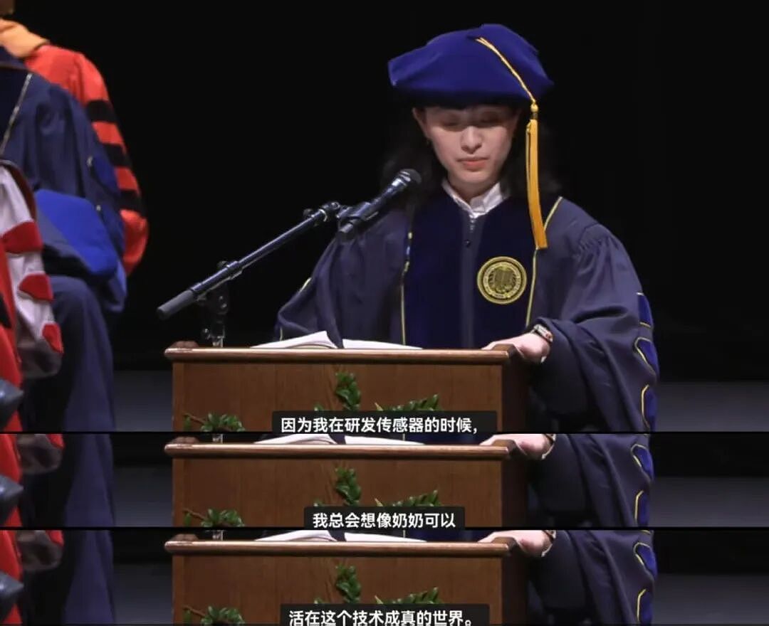 华人女生在伯克利毕业演讲刷屏了！求学的意义不止学知识，更要懂人心（组图） - 6