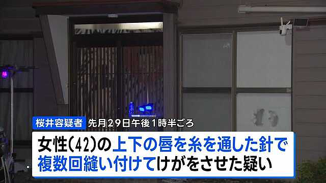 日本惊现无头尸,死者是中国女性?诡异现场曝光… - 20