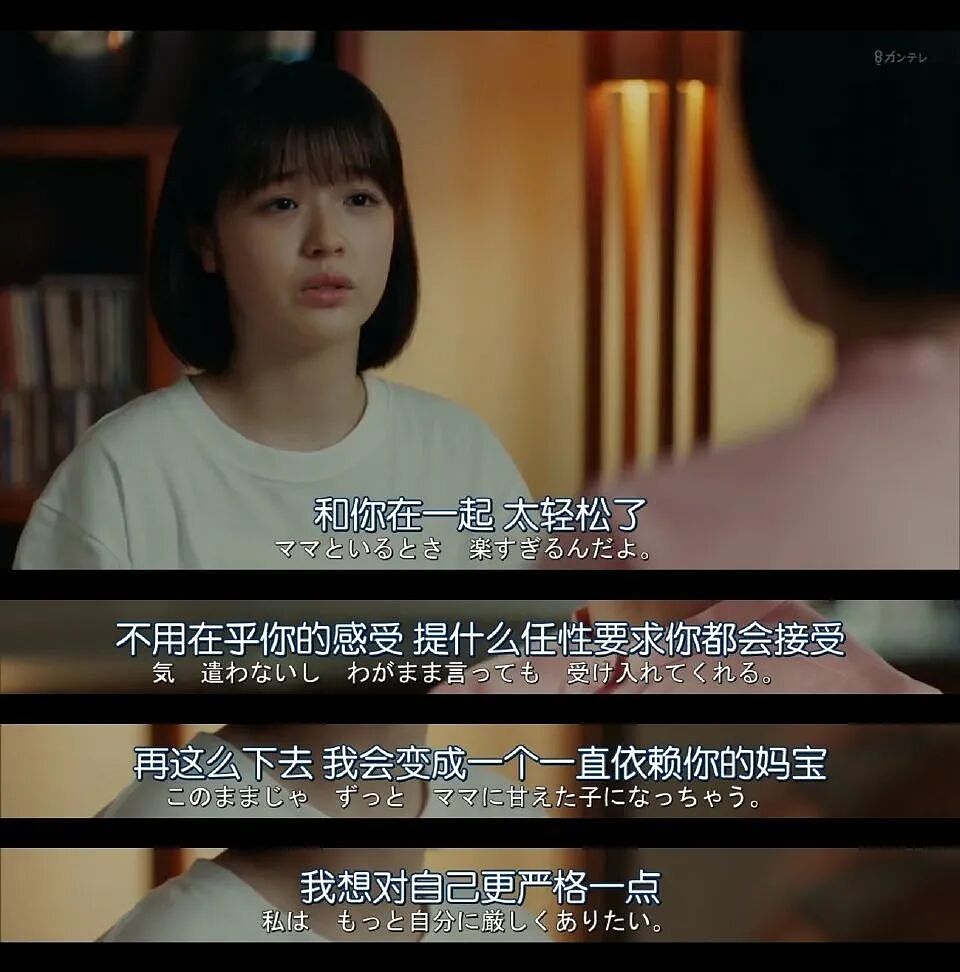 日本天才童星被称“第二个芦田爱菜”!19岁因一张自拍火出圈,网友:长成大美女了! - 13