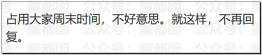 热搜爆一！李荣浩发文怒斥顶流女歌手单依纯侵权，脸面退路都不留（组图） - 4