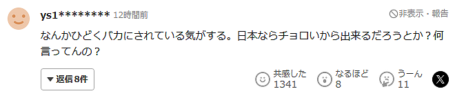 韩国男星失业后自曝想去日本拍成人电影,性侵黑历史再被扒!日网友:这是在嘲讽日本吗?(组图) - 15