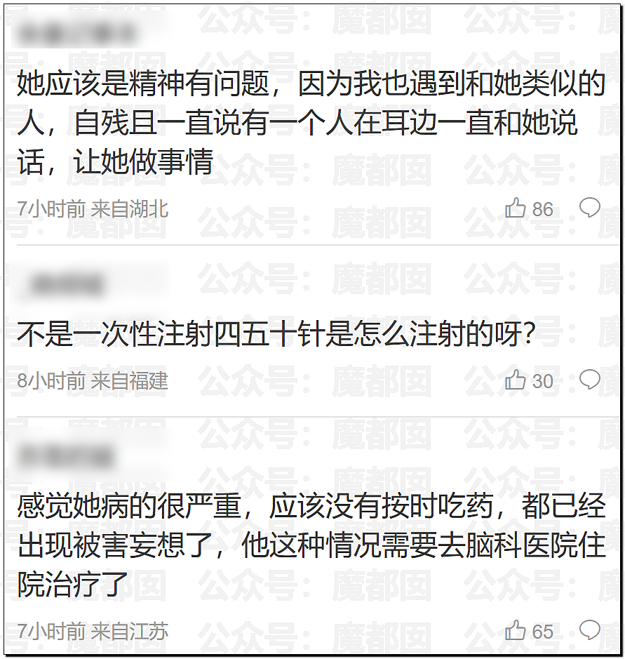 超美人气偶像金子涵直播求救：再逼我就把所有的都说出来（组图） - 35