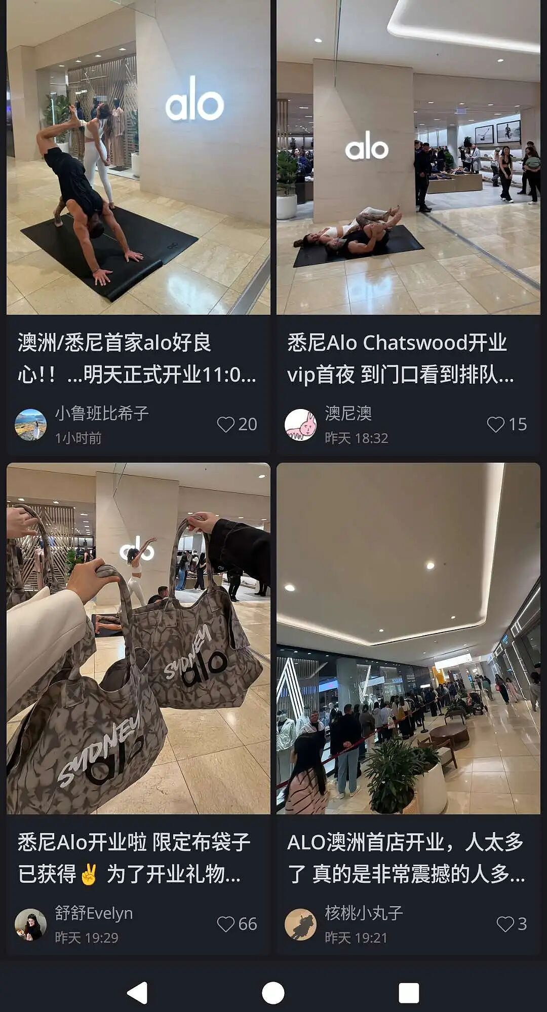 刚刚,Jisoo、肯豆都在穿的超火潮牌,澳洲首店开业,华人刷屏:“硬刚Lulu” - 2