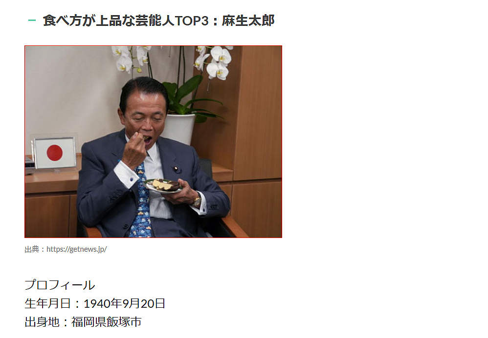 木村拓哉最新广告因伸舌头吃饭被喷!日本网友直呼:吃相太难看了(组图) - 30