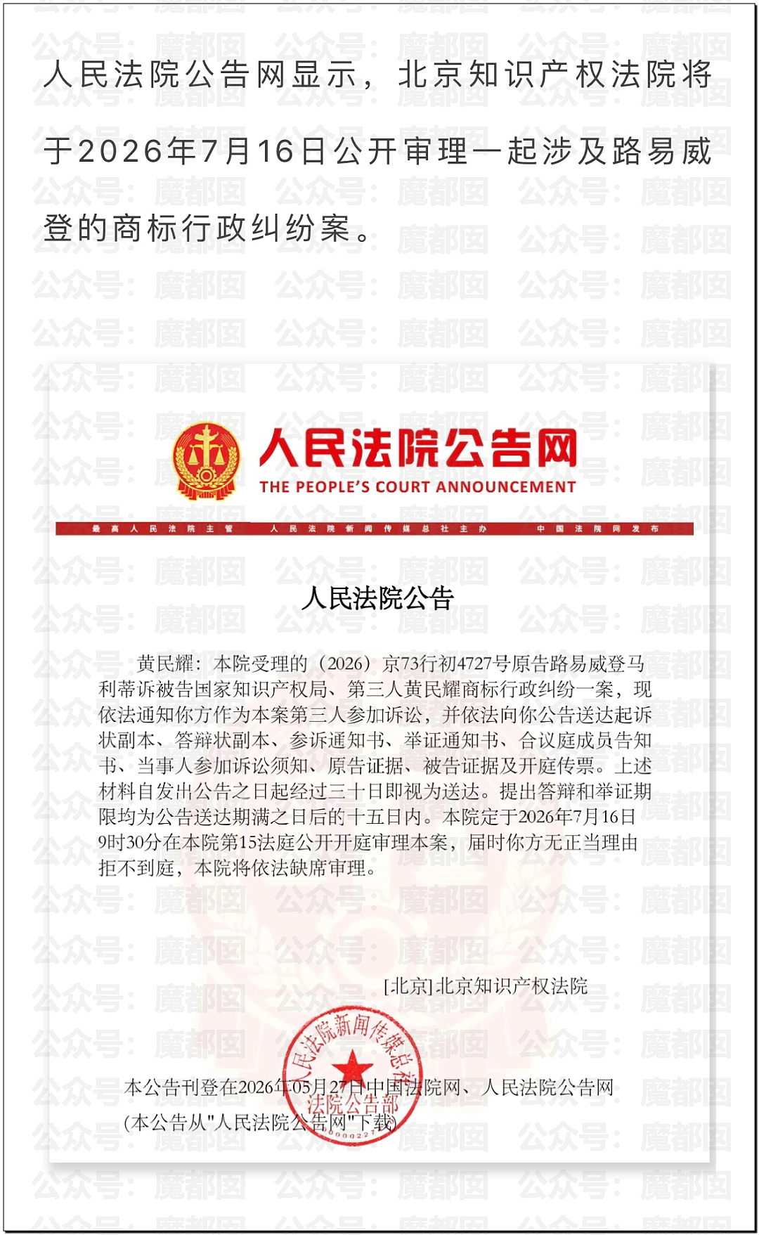 丘成桐发怒把一群“邱班数学天才学生”清退内幕大家听说了么? - 43