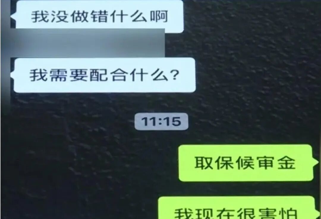 卖银行账号“躺着赚钱”?中国留学生沦为“钱骡”,澳新监管机构发警告(组图) - 5