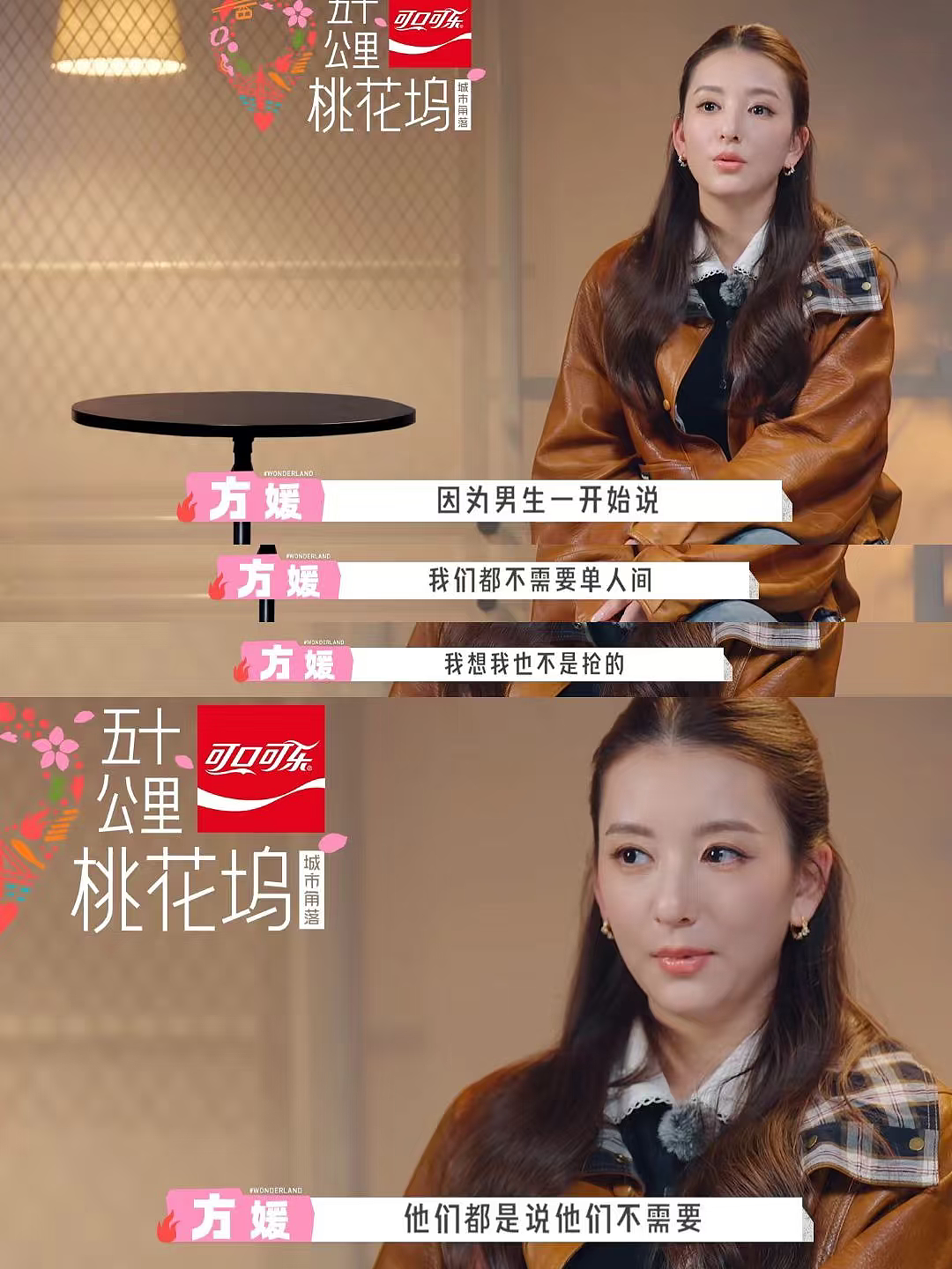 又一个翻车的天王嫂，就这样全网悄悄洗白了…（组图） - 8