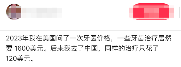 留学生生病开始求助AI，竟然省下一辆特斯拉（组图） - 11