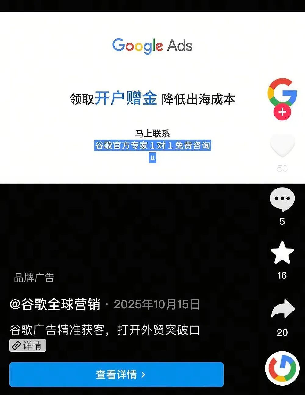 谷歌，真的退出中国了吗？（组图） - 1