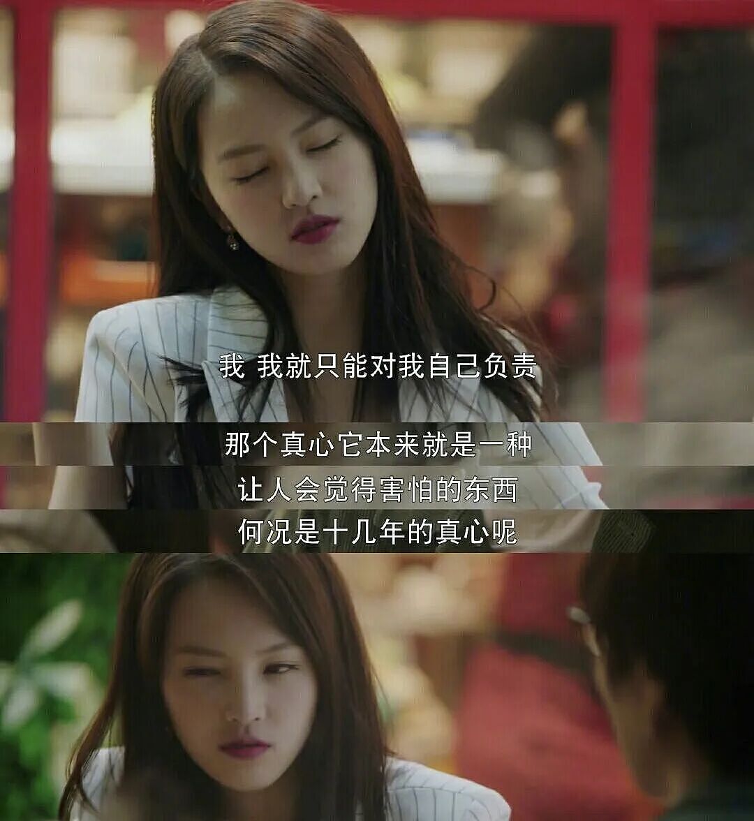 从“武大樱花女神”到“浪姐耿直担当”，她不再困在标签里（组图） - 7