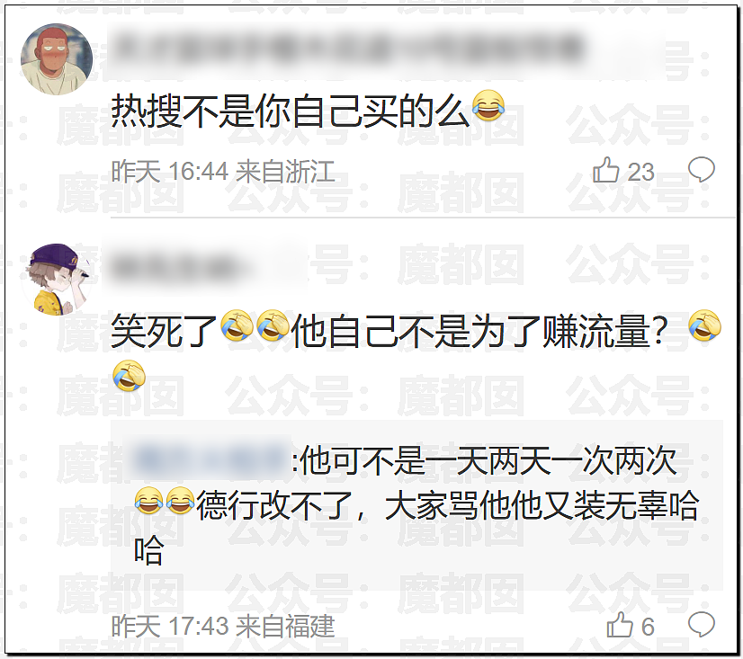 刷爆热搜!雷军街头吃热干面,遭小女生“嘲讽”!本人回应(组图) - 32