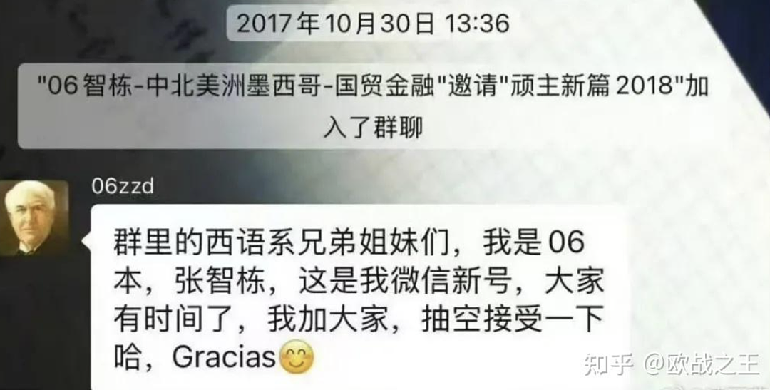 北大学霸变