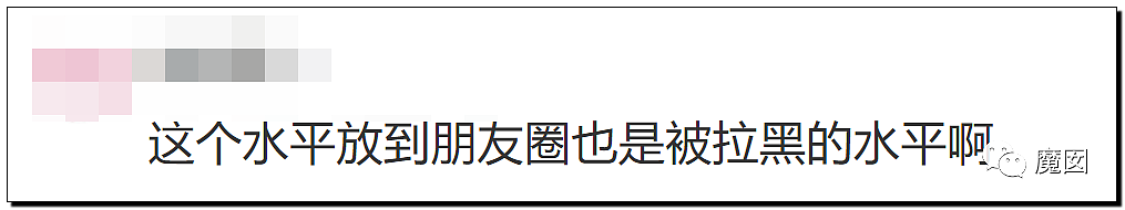 文坛巨匠贾平凹和女儿超美诗人贾浅浅被扒疑似大量抄袭(组图) - 126
