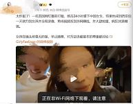 疯传！白男网红来国内旅游，中国美女热情伴游？全程亲密视频被公布...（组图）