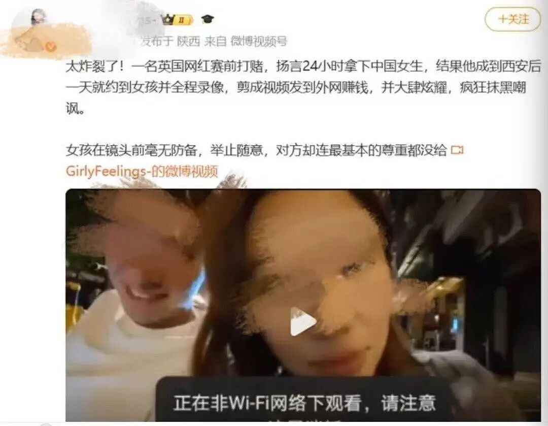 疯传!白男网红来国内旅游,中国美女热情伴游?全程亲密视频被公布...(组图) - 1