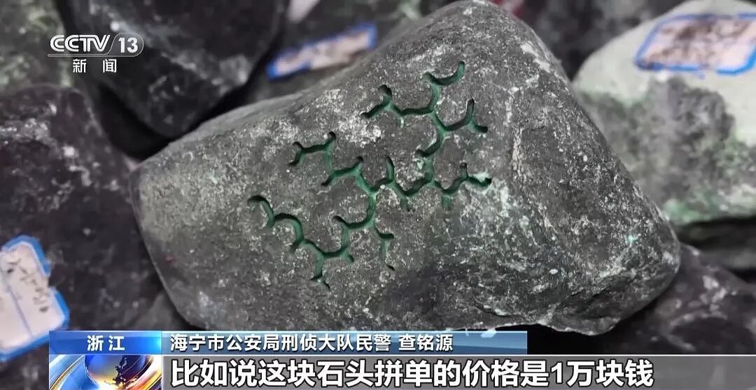 “30人拼单，29人是托儿” - 4