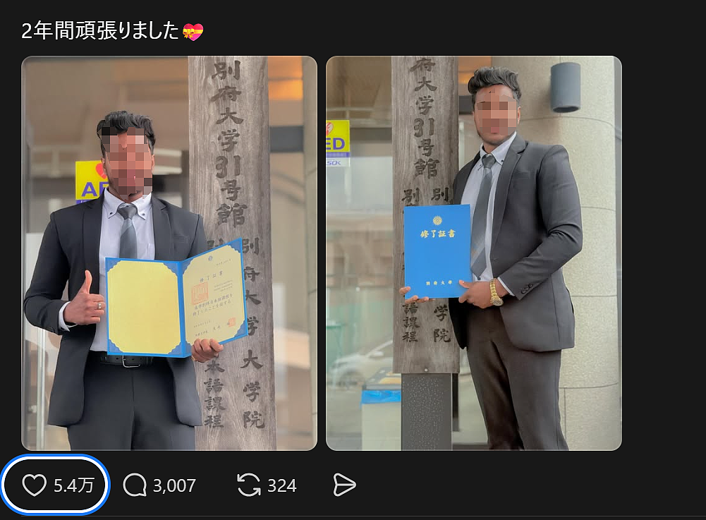 日本一留学生的帖子爆火！日本网友对不同国家和颜值的外国留学生，态度竟然差这么多？！（组图） - 1