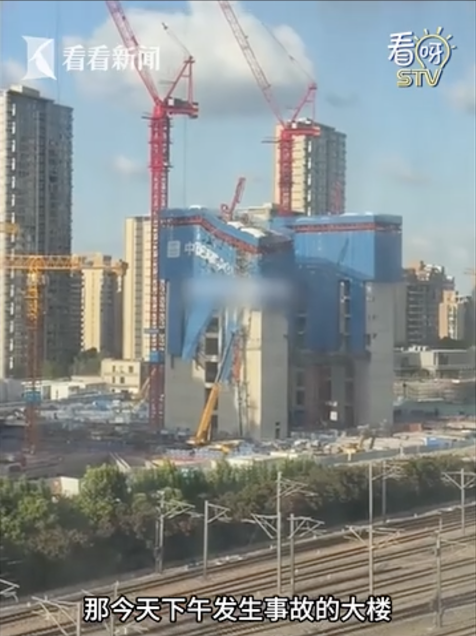 京东上海总部大楼“歪”了?涉事工地已停工!项目经理回应(组图) - 3