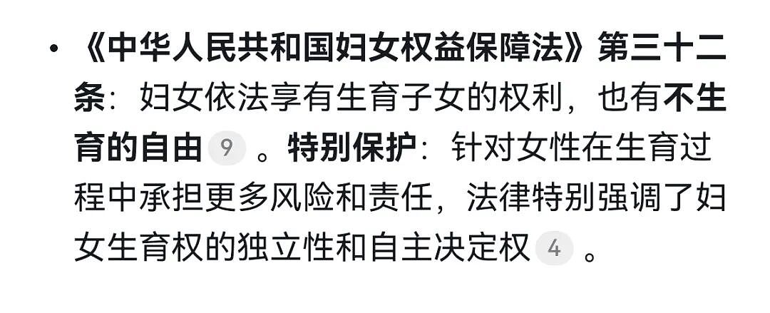 政协委员建议支持单身女性生育，4200万未婚群体引热议（组图） - 5