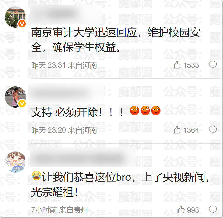 惊悚!全国各地树上忽然集中出现大量诡异奇怪符号!真相是? - 15