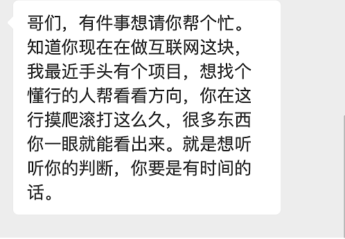 豆性恋渗透中国婚恋圈！AI代聊成社交外挂（组图） - 17