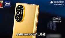 特朗普“黄金手机”开始发货！月费47美元，被曝中国设计、中国制造，主要零部件都来自中国（组图）