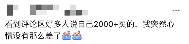 惊呆了！加拿大世界杯票价腰斩！华人网友无语:之前花了1万刀！ - 7