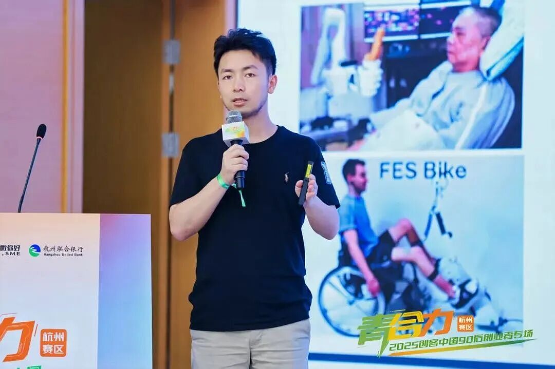中国90后钢铁侠，让瘫痪老外站起来了（组图） - 2