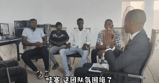 重生之我在非洲开网吧，年入百万？ - 13