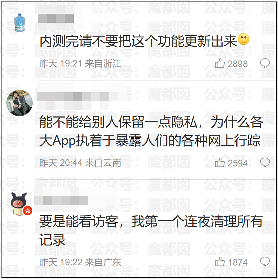 女性何时才能穿衣自由？美女自曝穿吊带出门遭遇大量不友善目光（组图） - 30