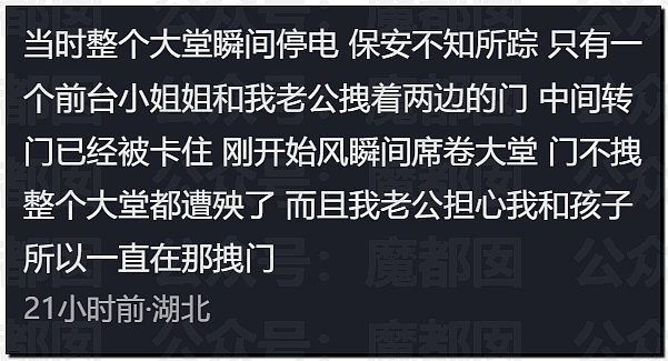 今年太怪!广西大水、湖北龙卷风!还会发生多少可怕的事?(组图) - 64