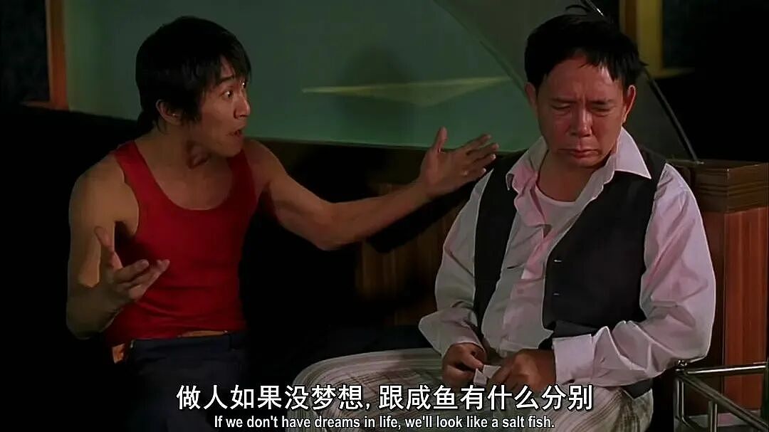 64岁的周星驰,又要“晚节不保”了 - 25