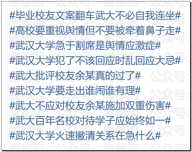 女性何时才能穿衣自由？美女自曝穿吊带出门遭遇大量不友善目光（组图） - 22