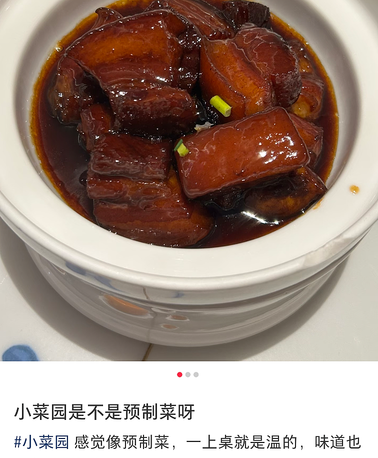 开店800家的“中餐萨莉亚”，为何年轻人咽不下去了？（组图） - 5