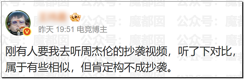 华语顶流天王周杰伦被扒疑似多处抄袭?!(组图) - 43