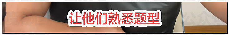 多地中考考生哭着走出考场，有人当场拉裤子里…到底怎么了？ - 3