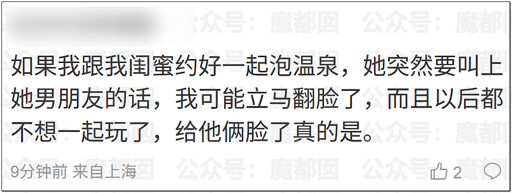 分享一张比基尼照片，身材超火辣女生遭网友围攻！原因竟是…（组图） - 29
