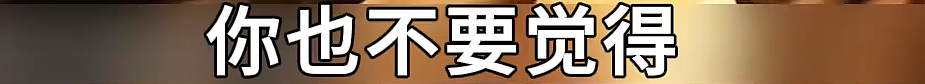 曾把王健林惹到当场翻脸爆粗!年轻县长官宣被查(组图) - 8