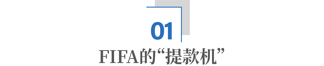 FIFA吃相太难看！世界杯“首战”门票滞销，球迷被天价票及签证劝退（组图） - 2