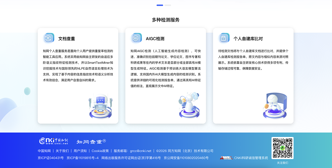 蒋方舟背后，抄袭者的秘密 - 10