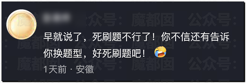 多地中考考生哭着走出考场，有人当场拉裤子里…到底怎么了？ - 13